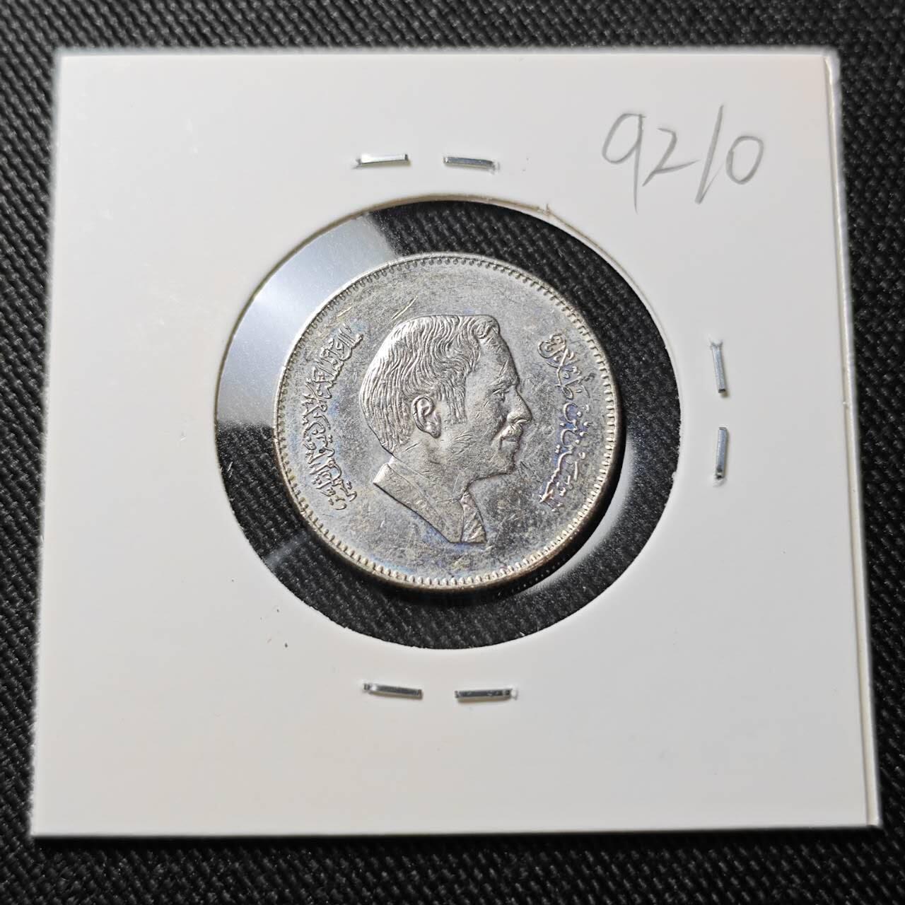 KK钱币收藏小铺  第392期  2月预留时间 周末发货  约旦25费尔