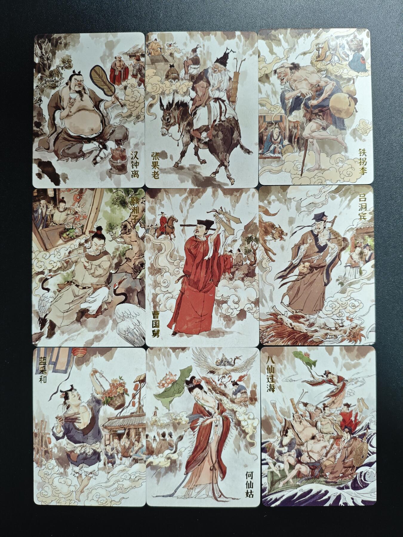 天玑星卡拍第169期《2.5周四截拍》持续收拍收评中 满赠卡需备注 超吉梦 八仙过海 张导绘 八仙+八仙过海 普卡 九张