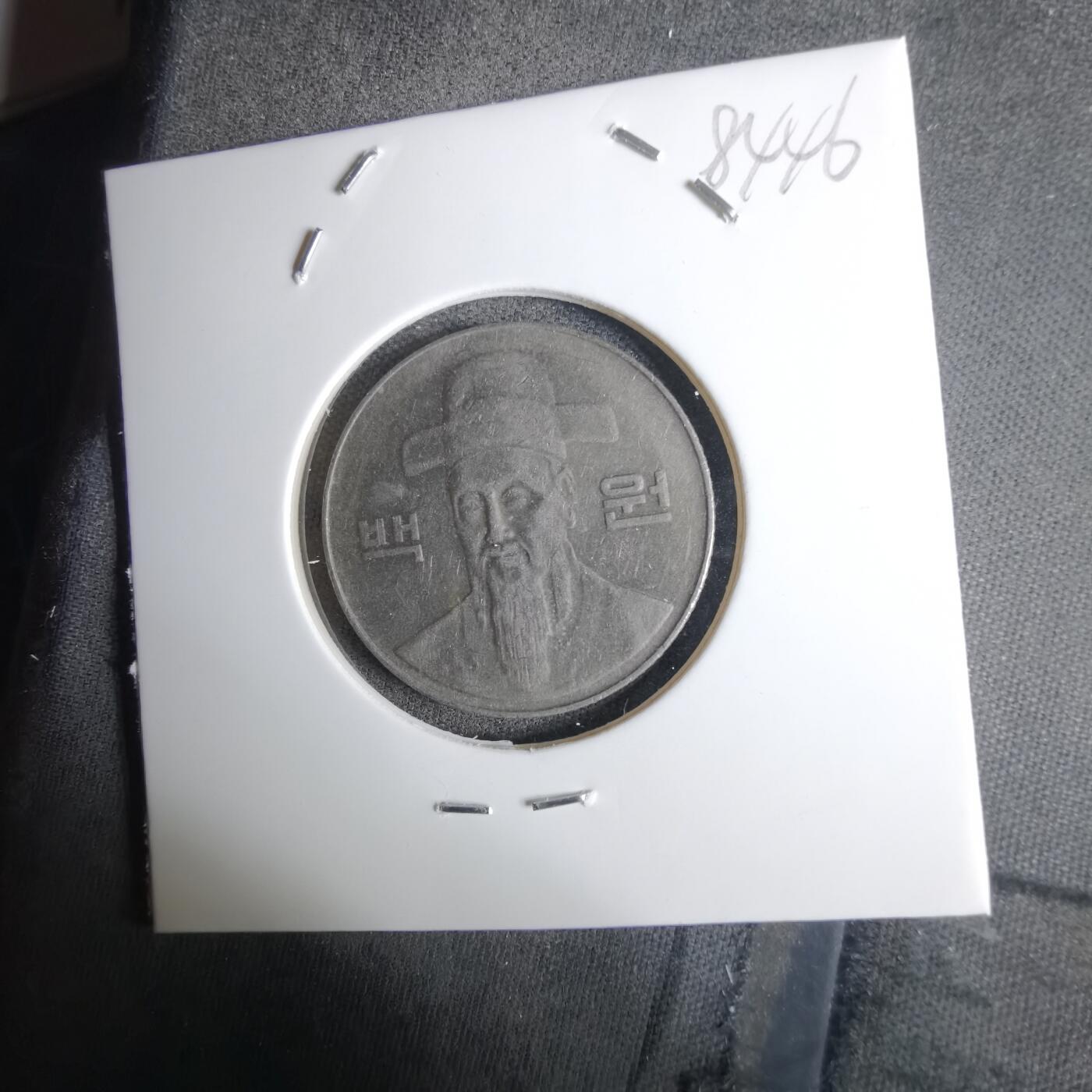 沼泽如烟--第984场 韩国2001年百円