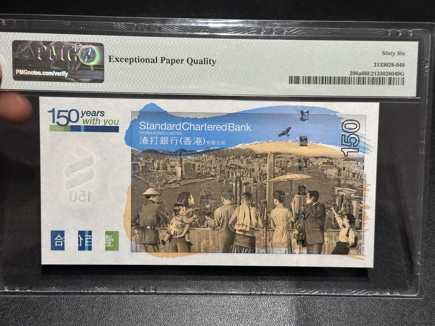 《外钞收藏家》第六百零八期（精选场）（本平台长期征集拍品、欢迎藏友们联系合作）