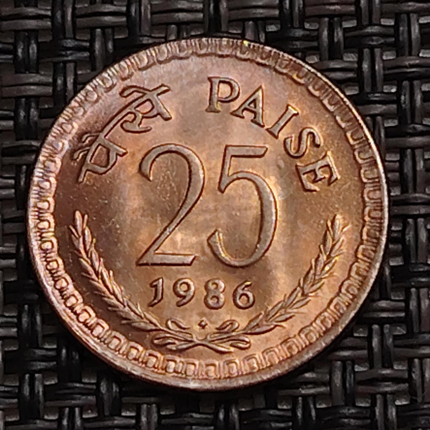 布加迪🐬～世界钱币(上海)🌾第 273 期 /  各国套币和散币 印度🇮🇳 1986年 25派沙