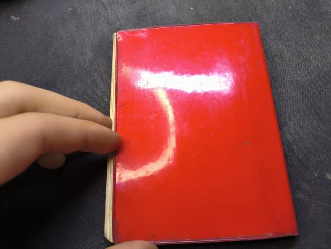 （店主清仓 大量自藏 制服徽章盛宴）罗岚⭐爱藏⭐甄选专拍第五场-分享拍场赚佣（实体经营） 《中国共产党第十次全国代表大会文件汇编》F4王全 收藏出造型必备