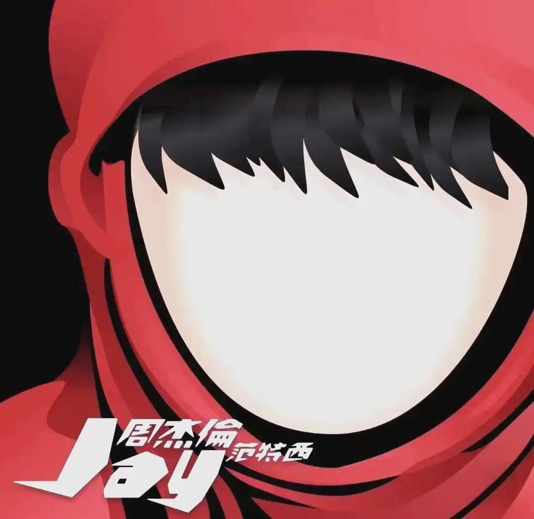 零元拍：  “周董”亲签正版《范特西》台版专辑，难得的早年版签名体，粉丝朋友不要错过~