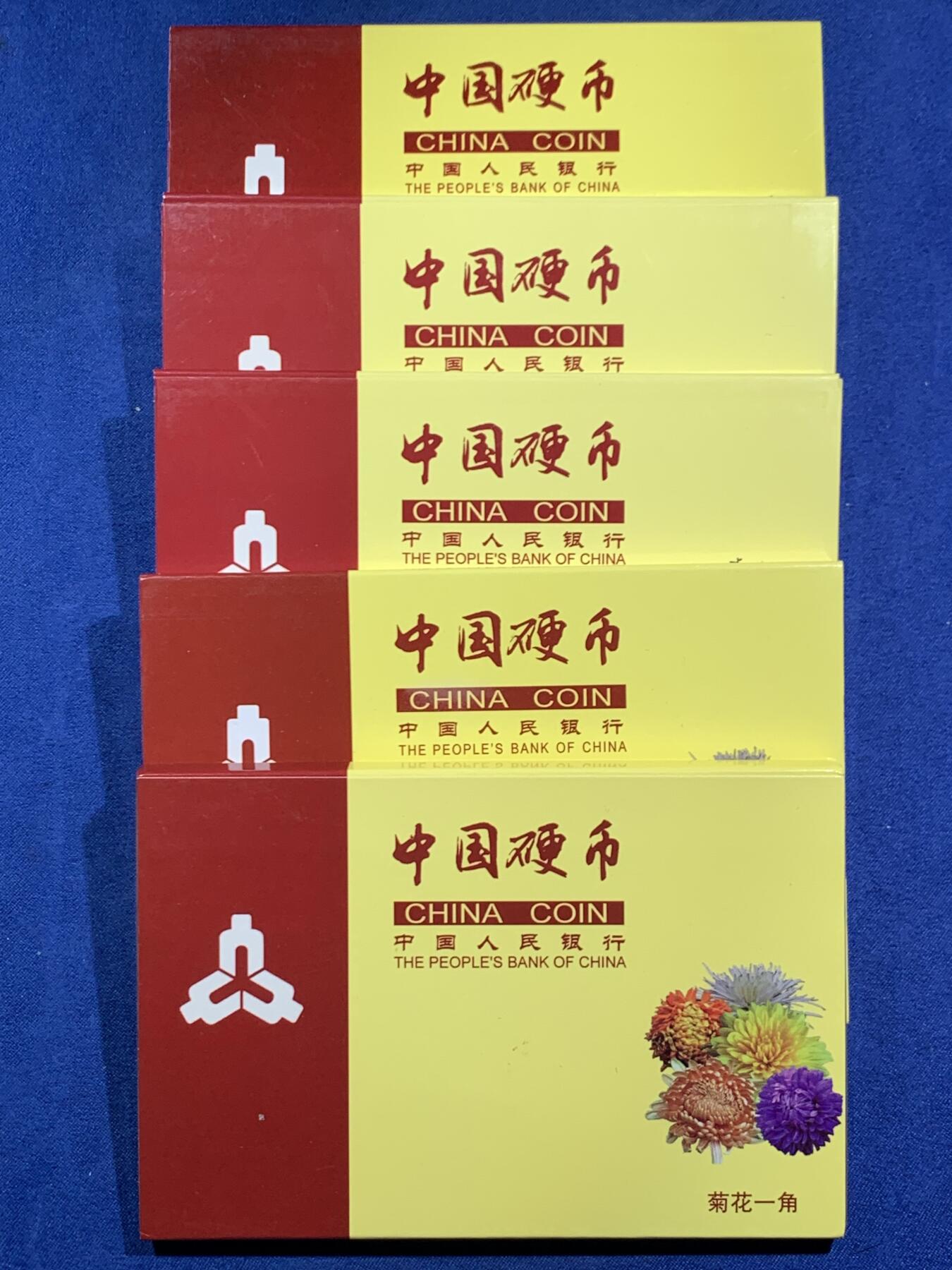 《竞宝斋》第464场 周日，周一，周二，3场连拍 （全场包邮）欢迎送拍