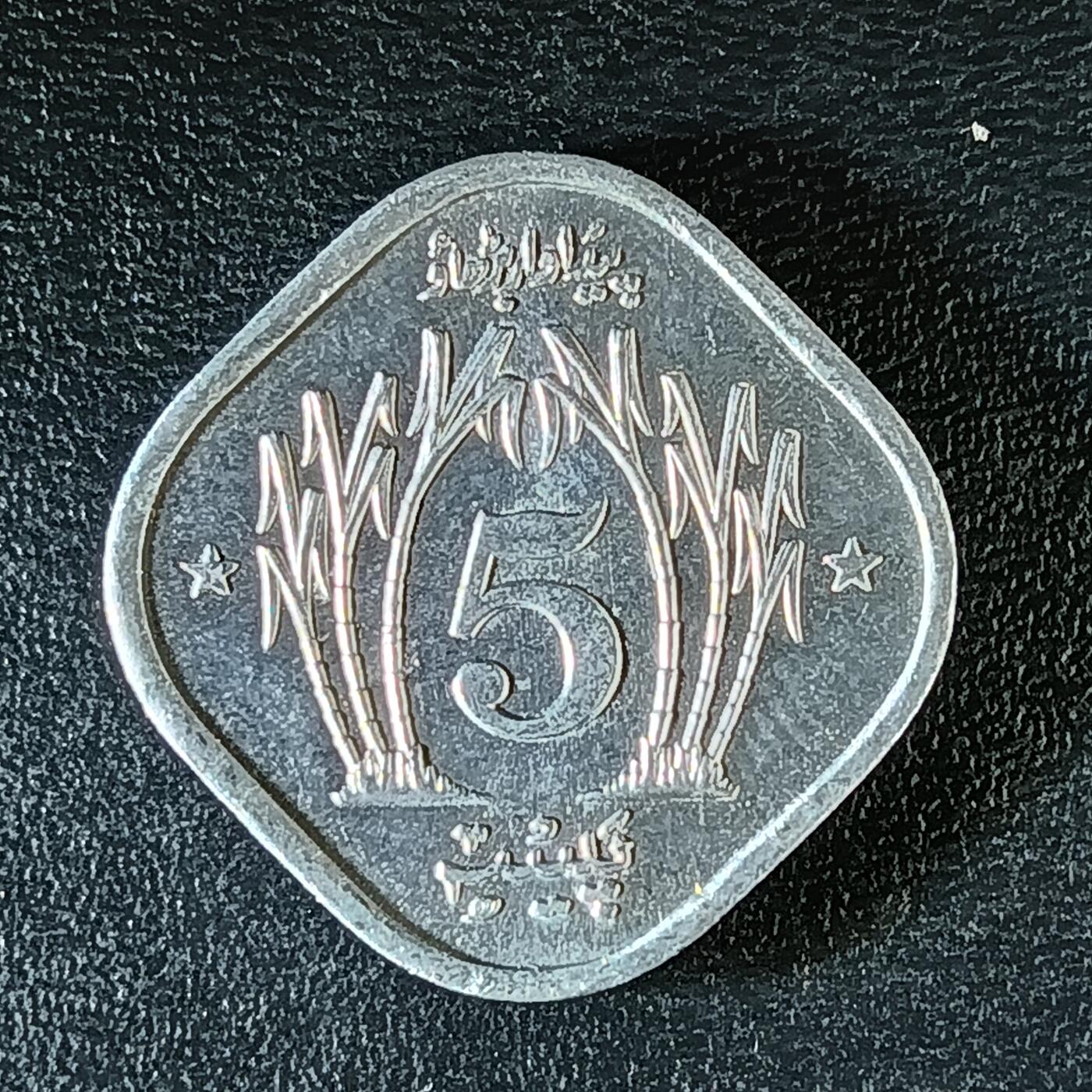 逸泉钱币2026第十二组世界钱币专场春节千件大拍A1614～2574 2002 巴基斯坦5派沙