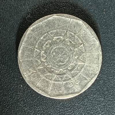 逸泉钱币2026第十八场世界各国散币纪念币AF1633-2572 1918 葡萄牙20埃斯库多