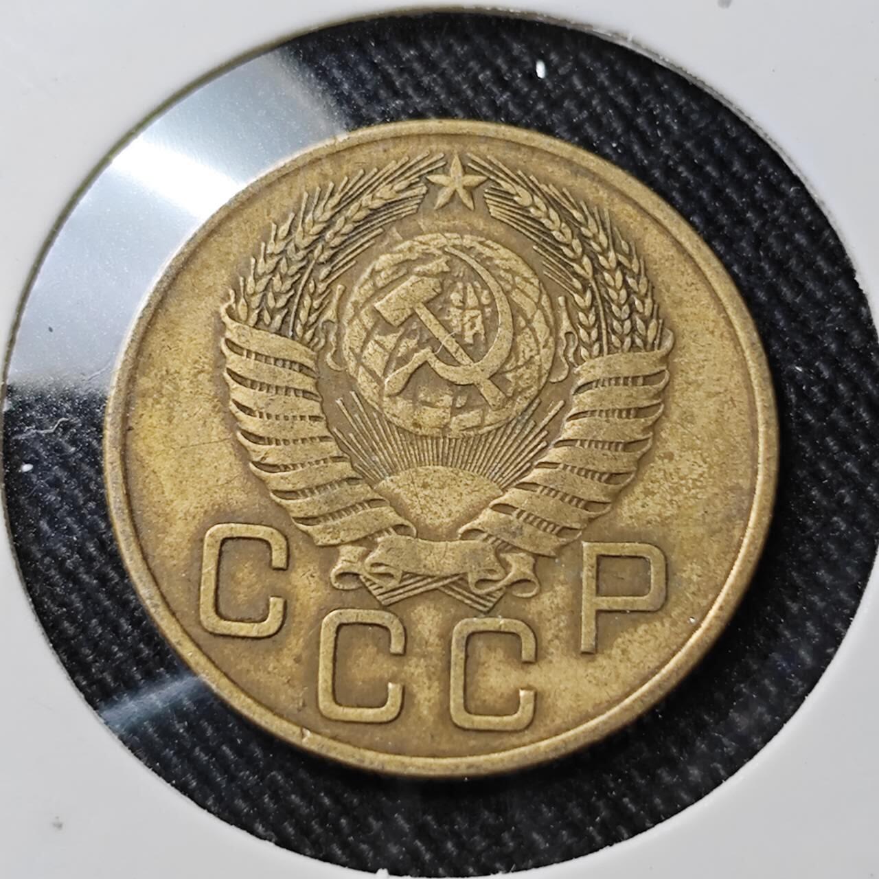 KK钱币收藏小铺  第392期  2月预留时间 周末发货  1954苏联3戈比