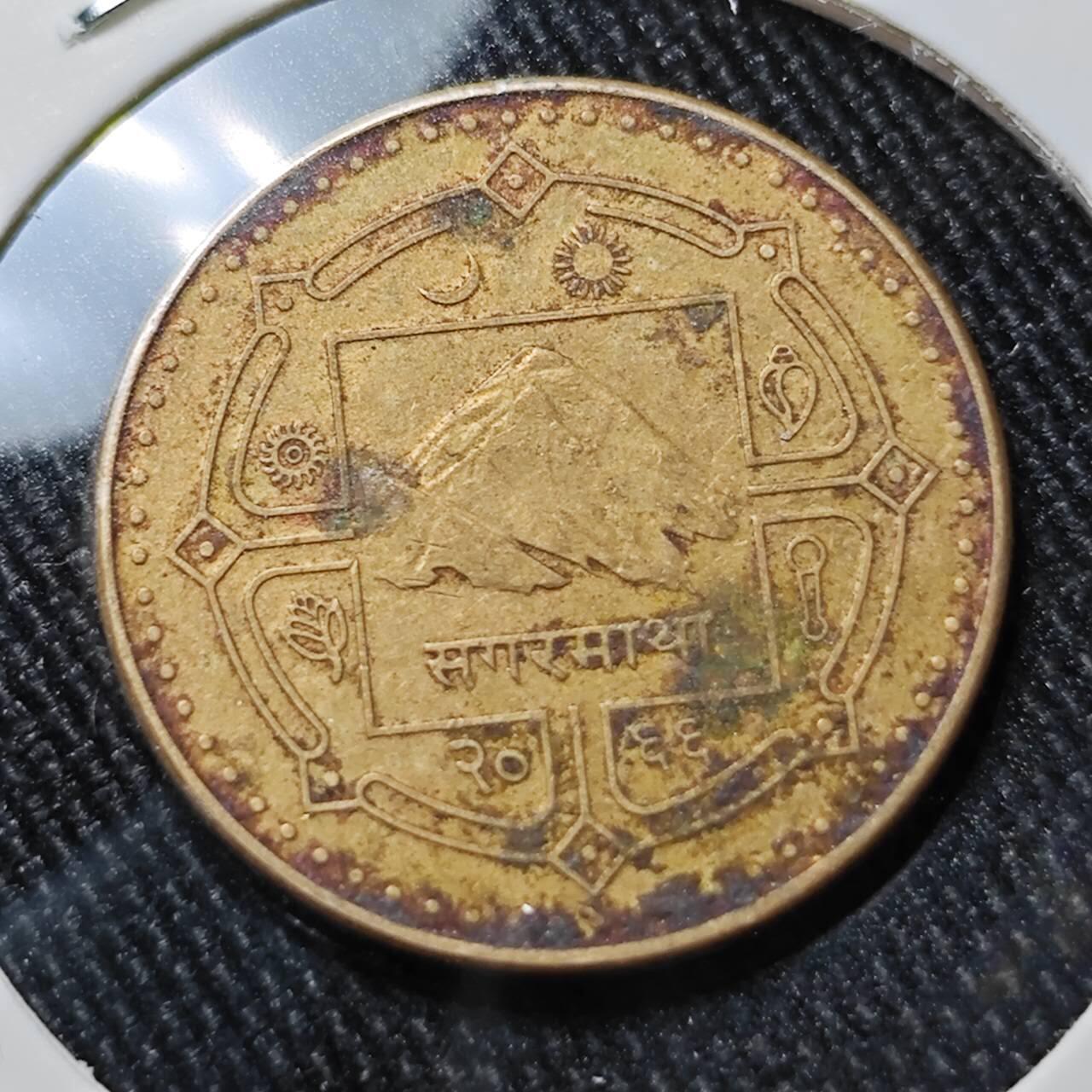 KK钱币收藏小铺  第392期  2月预留时间 周末发货  尼泊尔