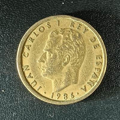 逸泉钱币2026第十八场世界各国散币纪念币AF1633-2572 1897 西班牙100比赛塔