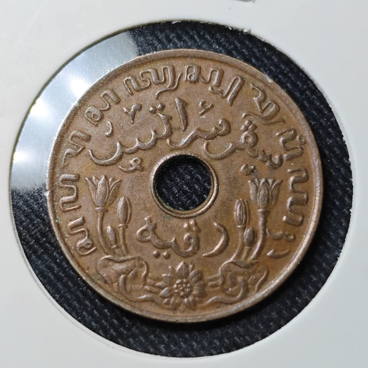 KK钱币收藏小铺  第392期  2月预留时间 周末发货  1938荷属东印度一分铜币