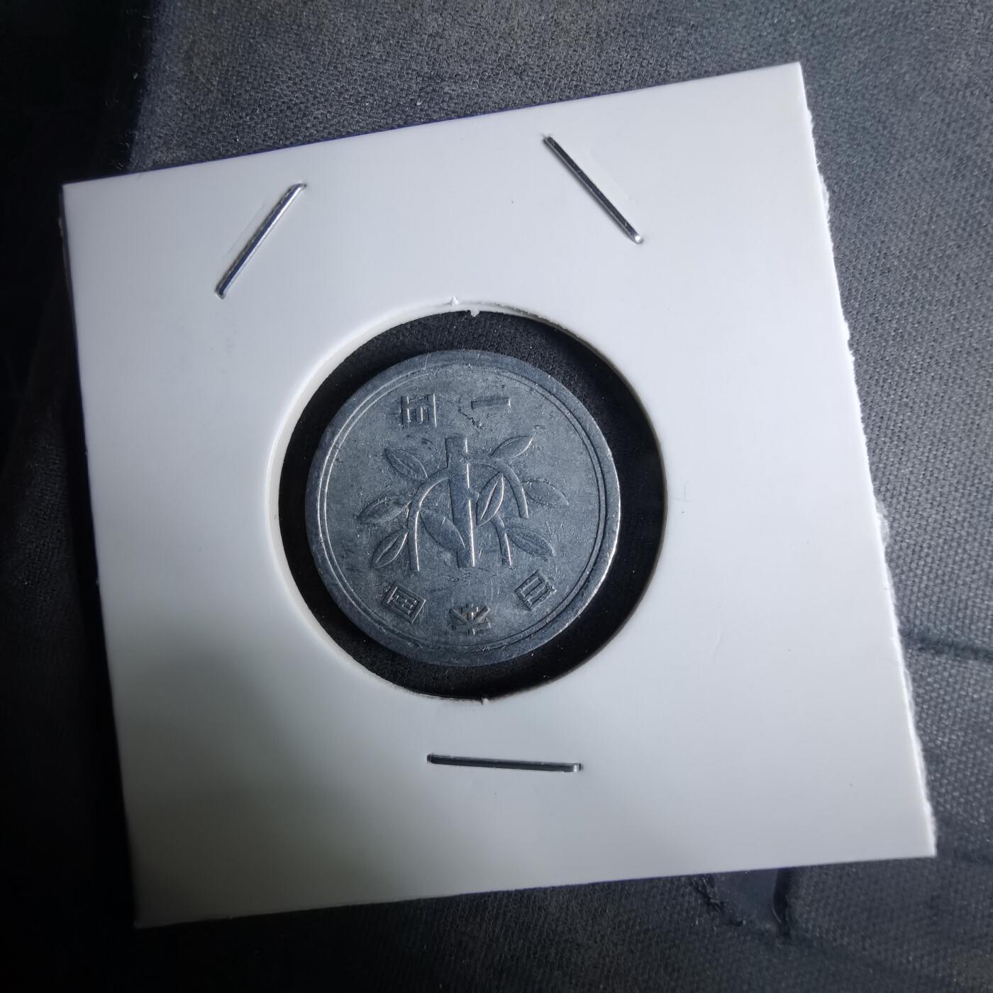 沼泽如烟--第984场 昭和三十八年一元