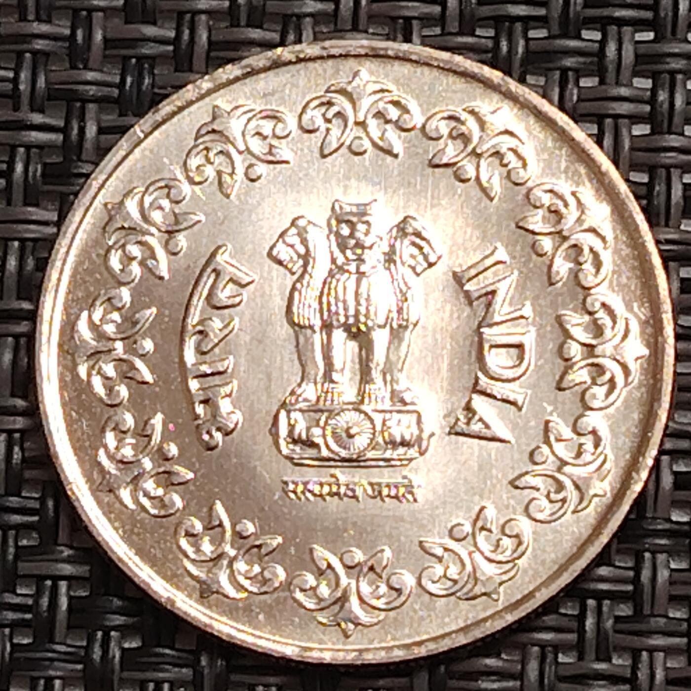 布加迪🐬～世界钱币(上海)🌾第 273 期 /  各国套币和散币 印度🇮🇳 1985年 50派沙