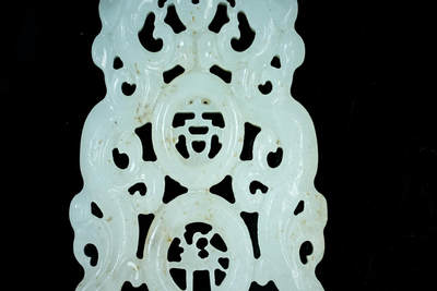 上海都达杂项专场四十七【全场包邮】  和田玉籽料镂空精雕《吉祥》玉佩90-19