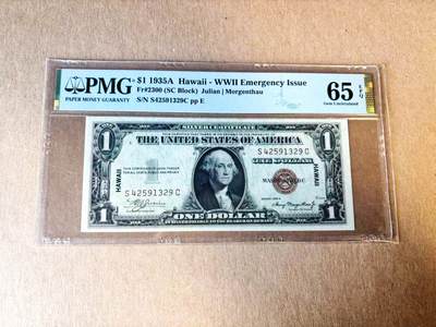 【Blue Auction】世界纸币精拍第782期——18级TOP拍卖/信誉/品质/专业/高效💫 - 美国 1935年1美金 夏威夷券 PMG65EPQ