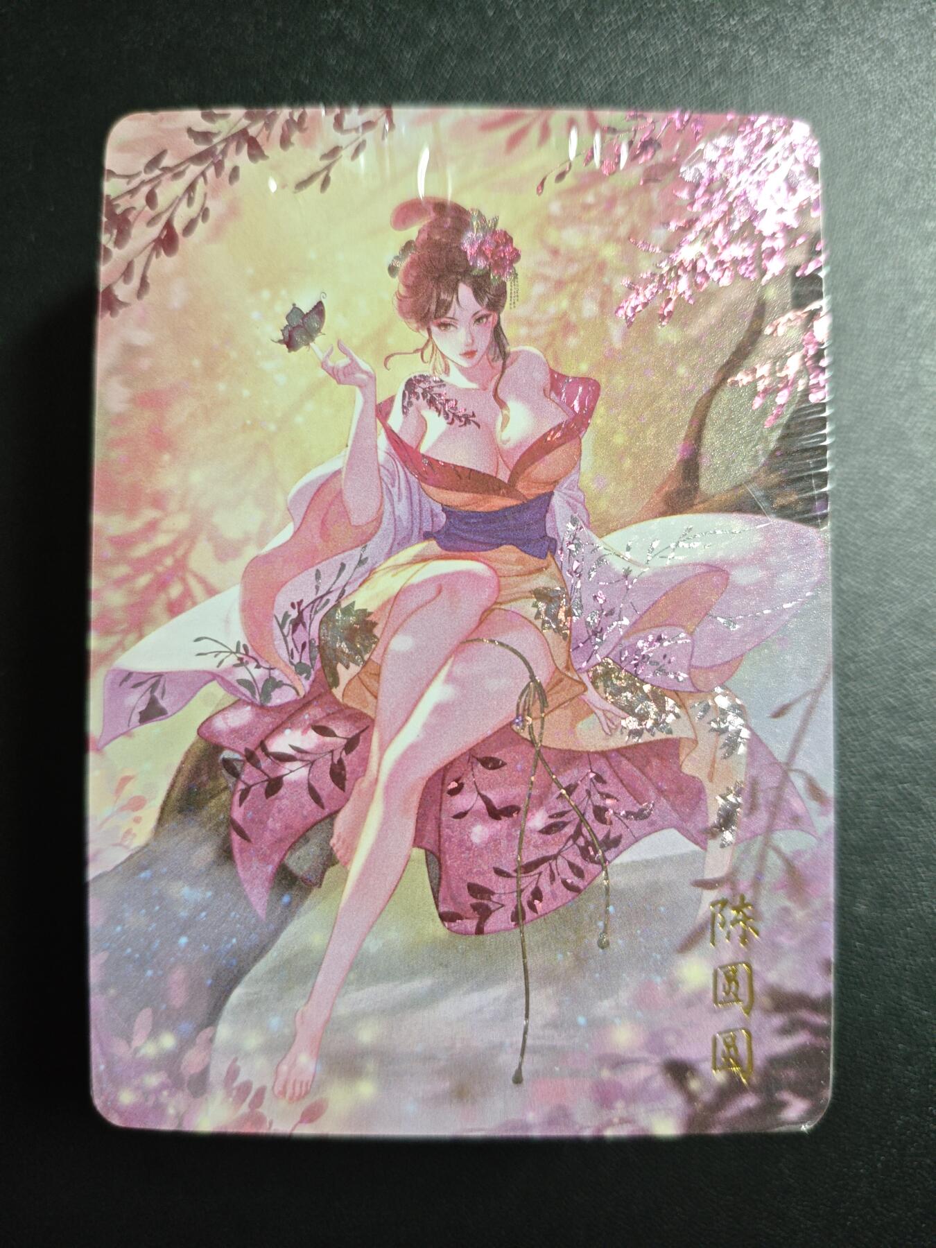 天玑星卡拍第169期《2.5周四截拍》持续收拍收评中 满赠卡需备注 燎原文化 解语花 钻闪 一包未拆封