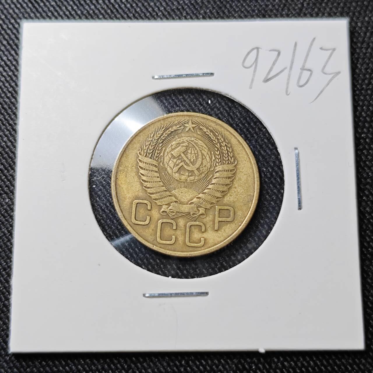 KK钱币收藏小铺  第392期  2月预留时间 周末发货  1954苏联3戈比