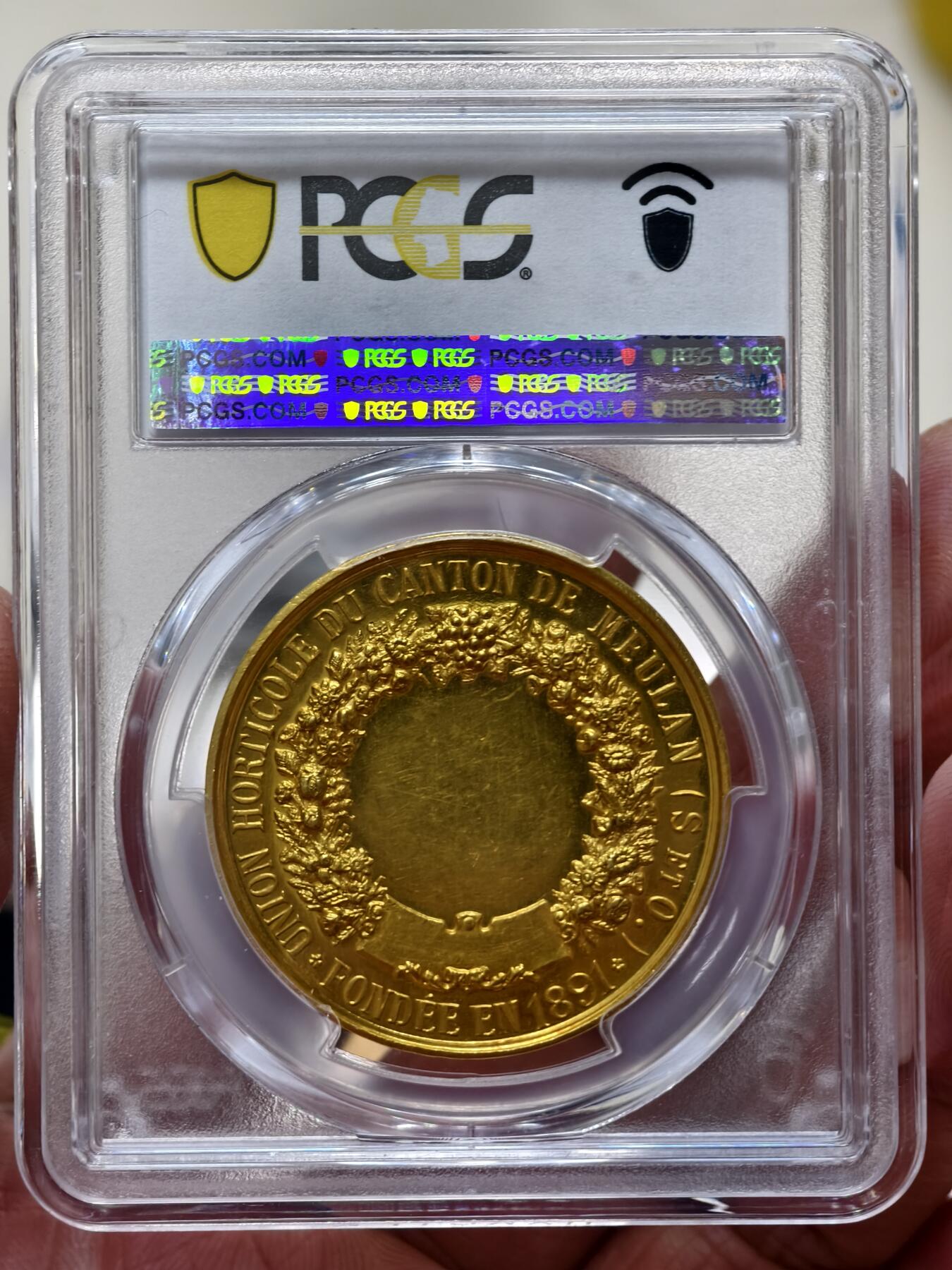PCGS-SP63法国1891年默朗园艺联盟纪念金章