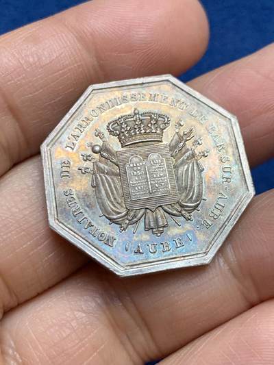 《竞宝斋》第465场 周日，周一，周二，3场连拍 （全场包邮）欢迎送拍 - 法国巴尔-苏尔-奥布公证人协会八角银质代币，12.72g，30.3mm，蜜蜂边铭