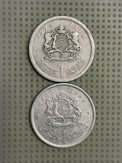 2026年第21场各国散币拍卖（总第171场） - 摩洛哥1迪拉姆2枚