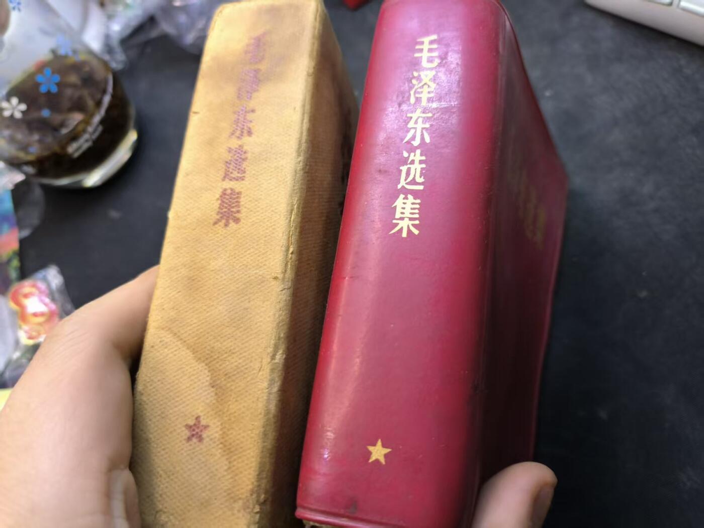 （店主清仓 大量自藏 制服徽章盛宴）罗岚⭐爱藏⭐甄选专拍第五场-分享拍场赚佣（实体经营） 《毛泽东选集》合订一卷本  带原盒 双林提（盒子和书都带林提非常少见 收藏级）