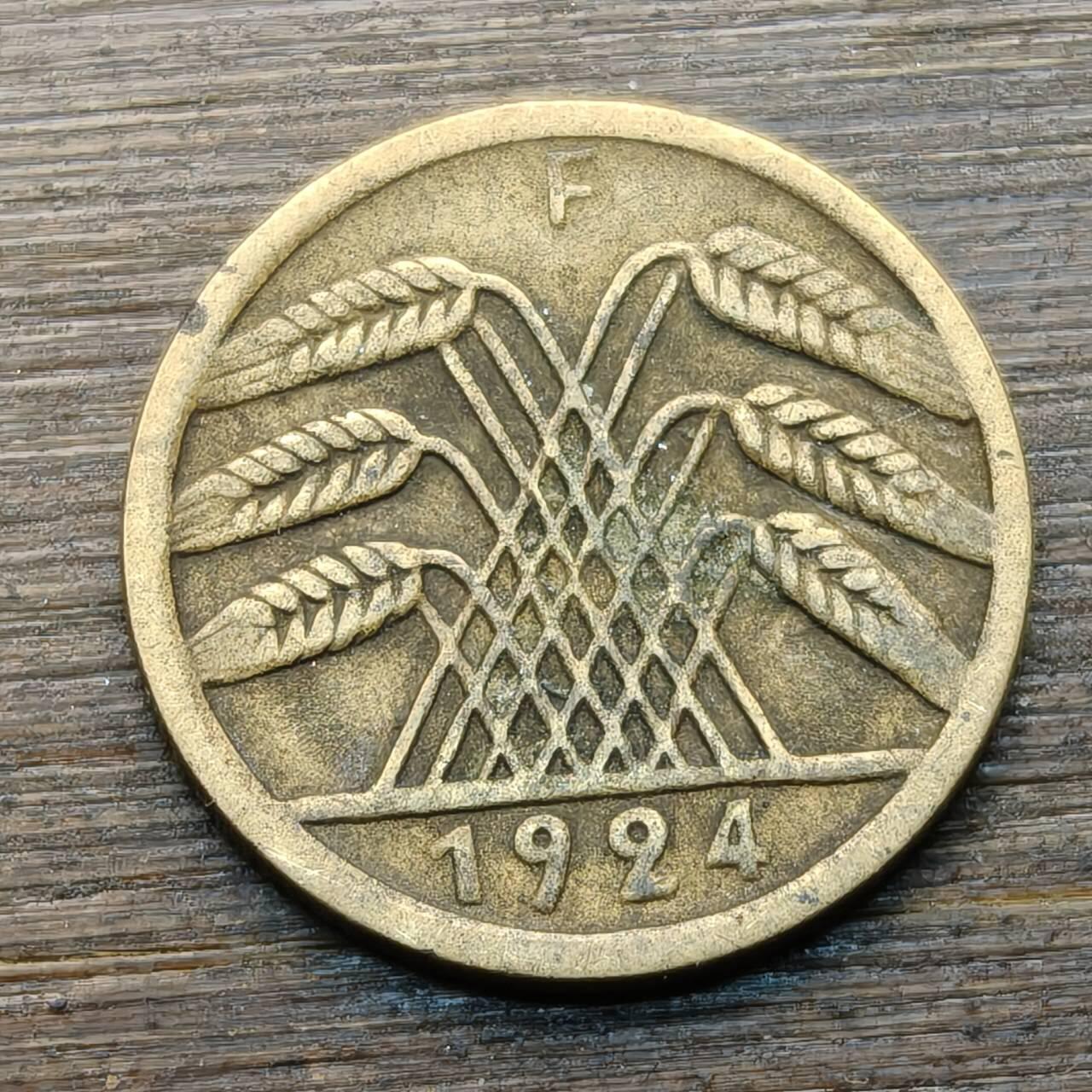 【铜匠收藏】★第144★散币专场 不寄存，30包邮。不满30元，支付5元运费。《接受代拍 代送NGC评级》 96【无寄存】德国魏玛1924年5芬尼 麦穗 F标记 铝青铜币