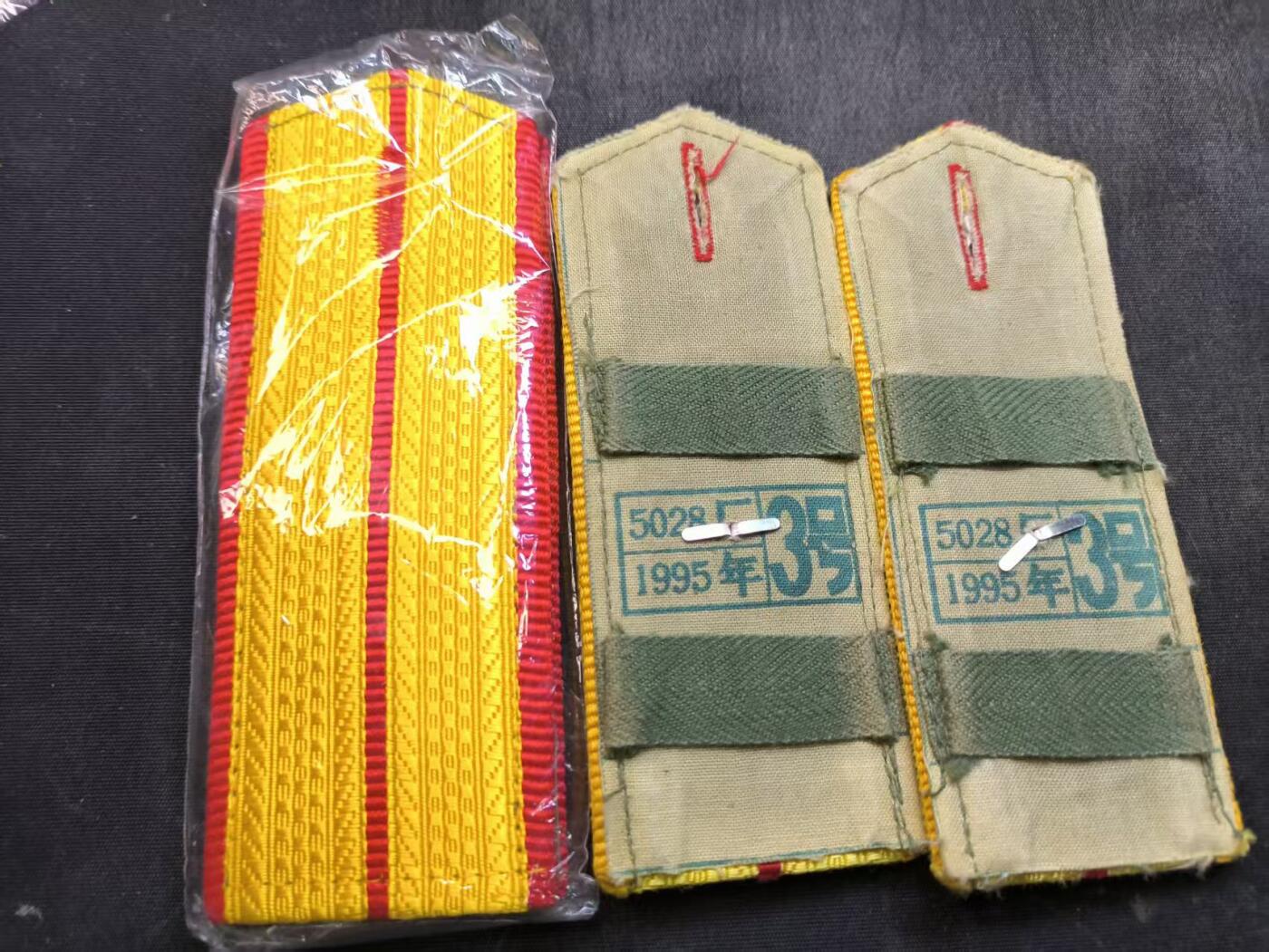 （店主清仓 大量自藏 制服徽章盛宴）罗岚⭐爱藏⭐甄选专拍第五场-分享拍场赚佣（实体经营） su-M87式肩章一组