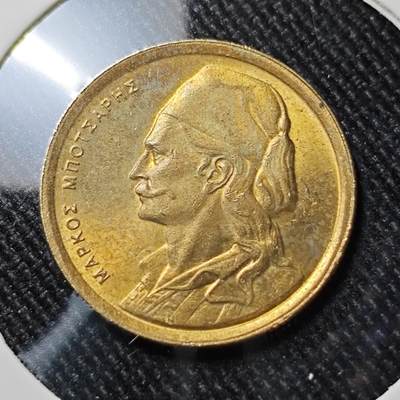 KK钱币收藏小铺  第392期  2月预留时间 周末发货 -  1976希腊50德拉克马