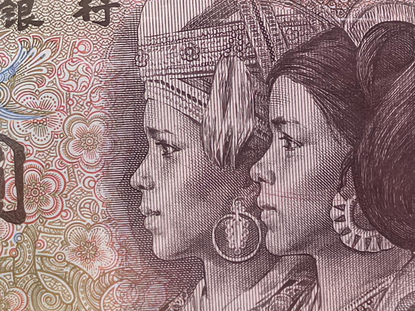 961早期冠锦绣山河满堂彩中密丝，超长机制线标十41组