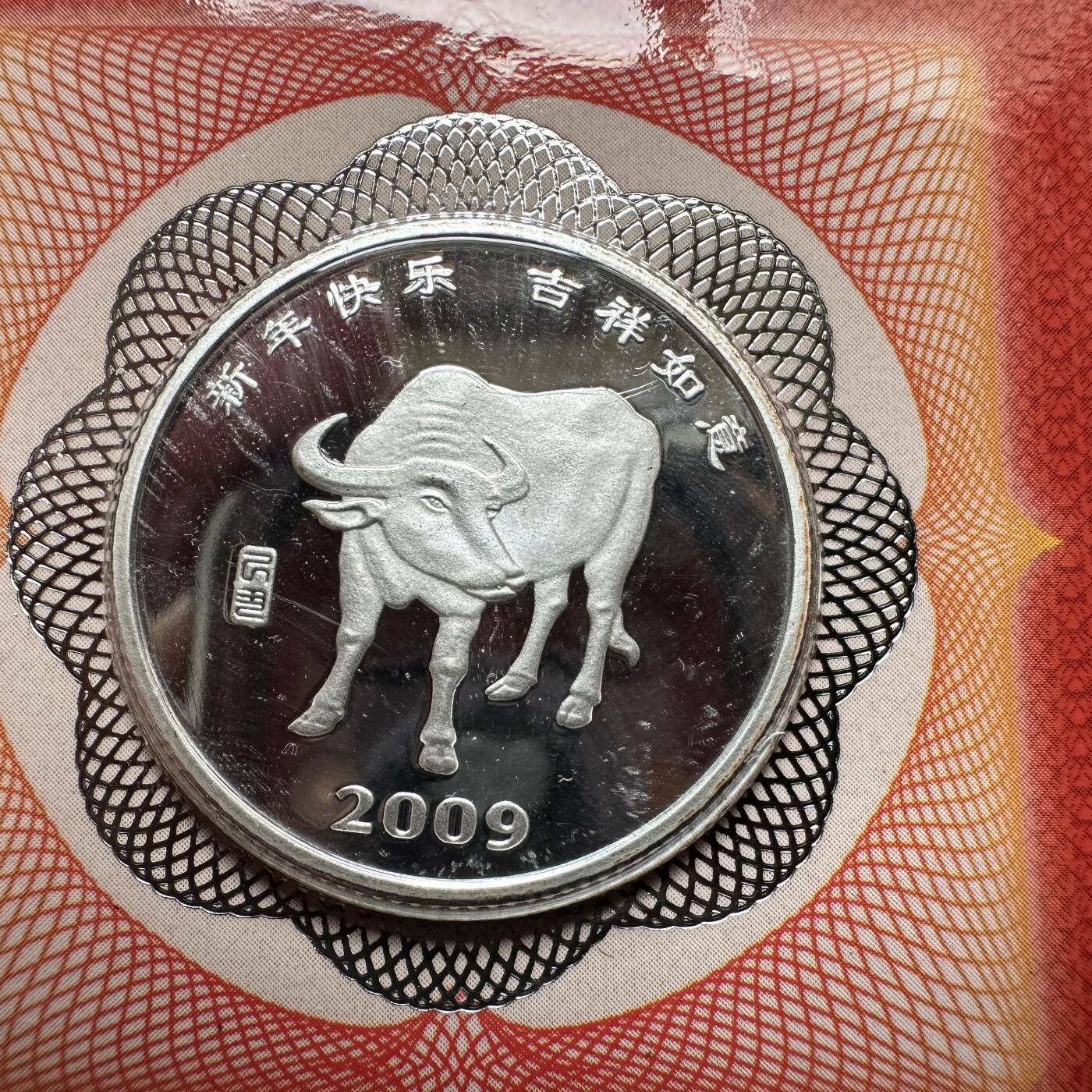 🌹外币初藏🌹🐯2026年第16场 快递将在12号停运 年前需发货的抓紧 ，年后正月十五恢复发货 2009年牛年贺岁卡