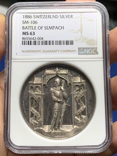 《竞宝斋》第465场 周日，周一，周二，3场连拍 （全场包邮）欢迎送拍 - NGC MS63 瑞士1886年森帕赫战役胜利500周年纪念银章 加厚盒