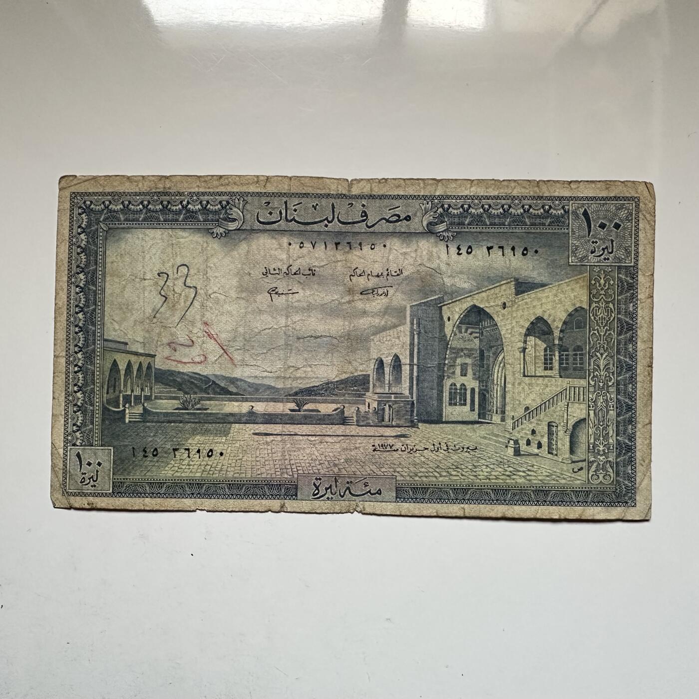 🌹外币初藏🌹🐯2026年第16场 快递将在12号停运 年前需发货的抓紧 ，年后正月十五恢复发货