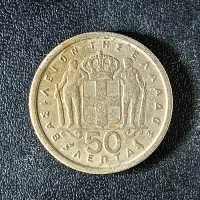 逸泉钱币2026第十二组世界钱币专场春节千件大拍A1614～2574 - 2160 希腊50雷普塔