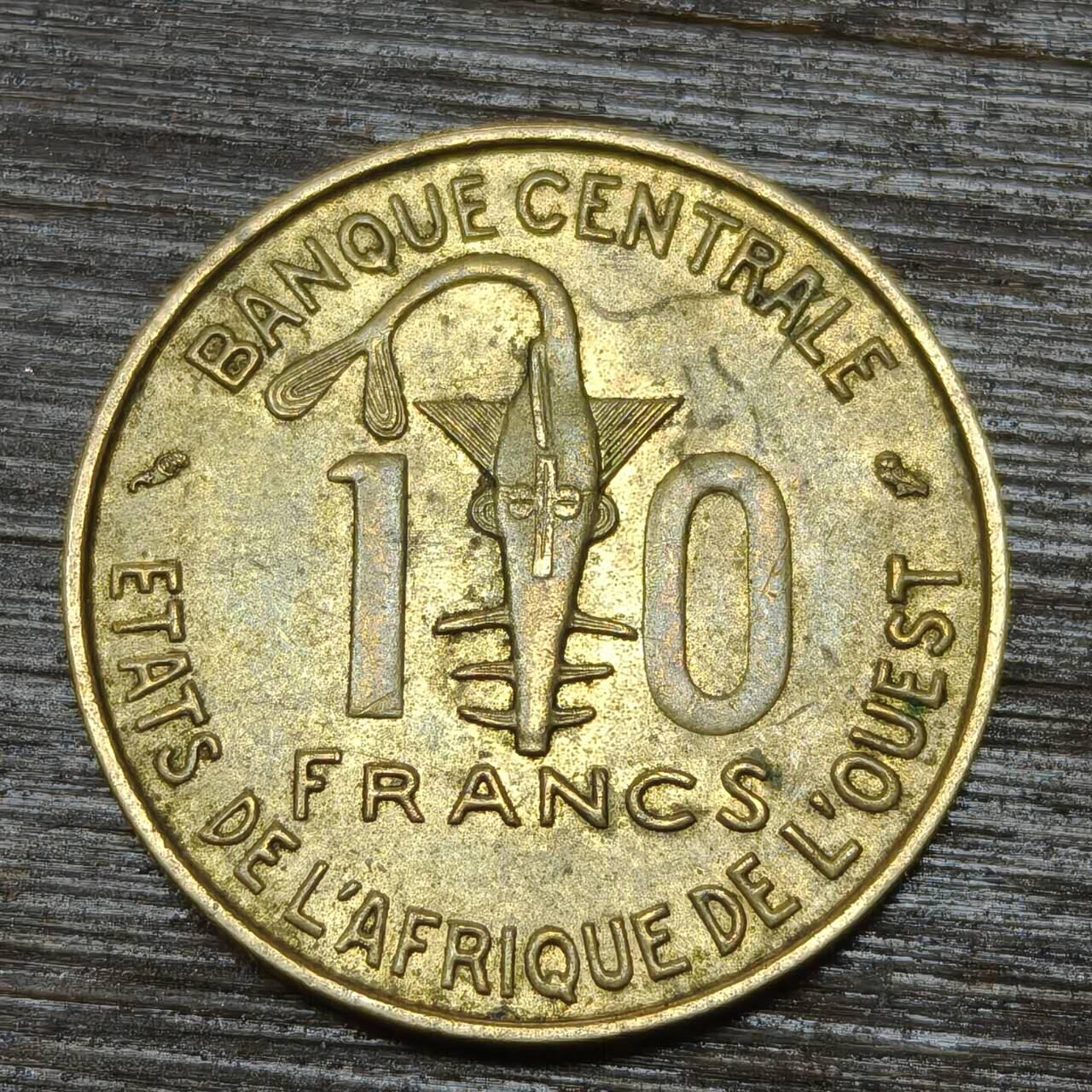 【本场4.12号发货】★第145★散币专场 不寄存，30包邮。不满30元，支付5元运费。《接受代拍 代送NGC评级》 83【无寄存】西非 1968年 10法郎 铜币