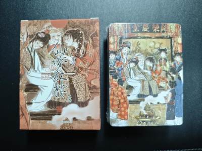 天玑星卡拍第169期《2.5周四截拍》持续收拍收评中 满赠卡需备注 - 焱卡文化 仙梦红楼 彫仙 普卡 上卷 一盒未拆封