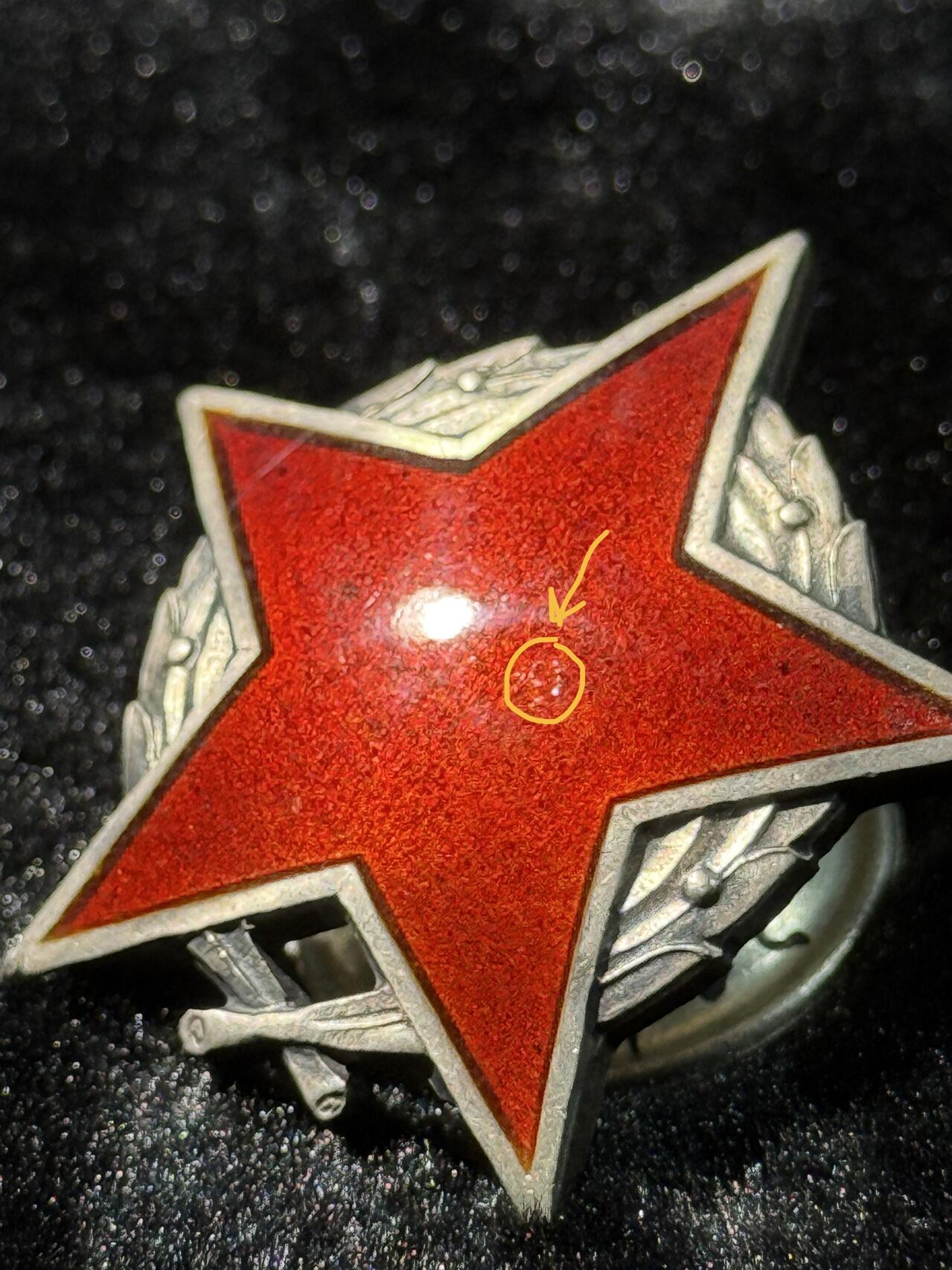 南斯拉夫小玩具专场 南斯拉夫二级游击队之星，萨版，少见（远比苏版少见），银制，号段8162，珐琅有一处掉皮