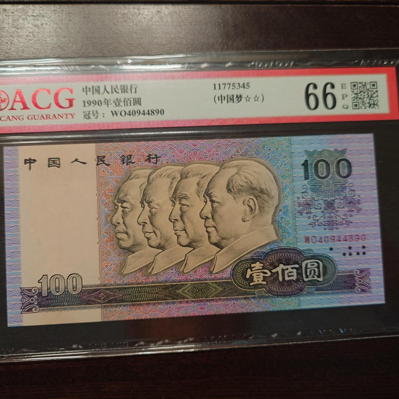 【新年十三拍】世界钱币～微拍第232期暨2026年第13期  剩余硬通和其它一些从未上架过的货品