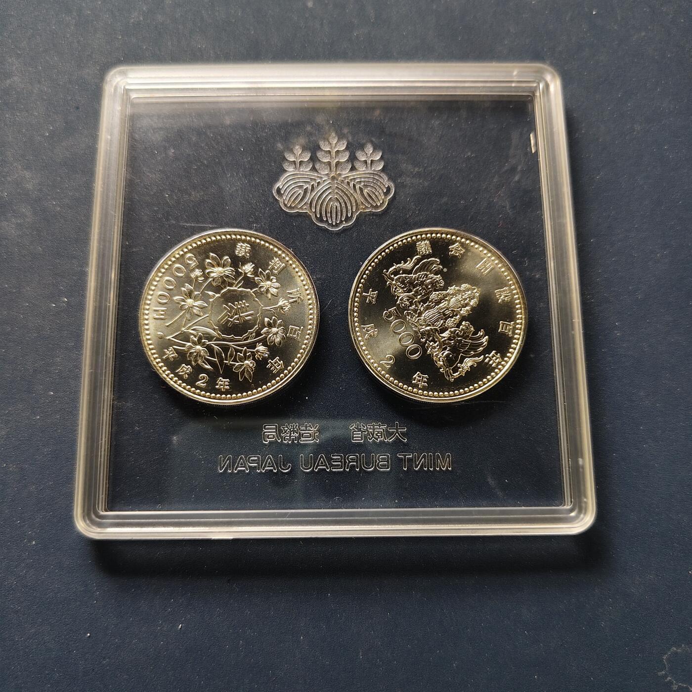 【全场包邮】纯粹捡漏拍501场-持续更新中 日本平成二年（1990）5000円议会+裁判所开设百年2枚原盒封装纪念银币【30毫米15克92.5%X2枚】-盒证全