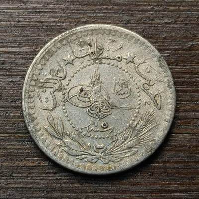 【本场4.12号发货】★第145★散币专场 不寄存，30包邮。不满30元，支付5元运费。《接受代拍 代送NGC评级》 - 18【无寄存】奥斯曼土耳其 5帕拉 