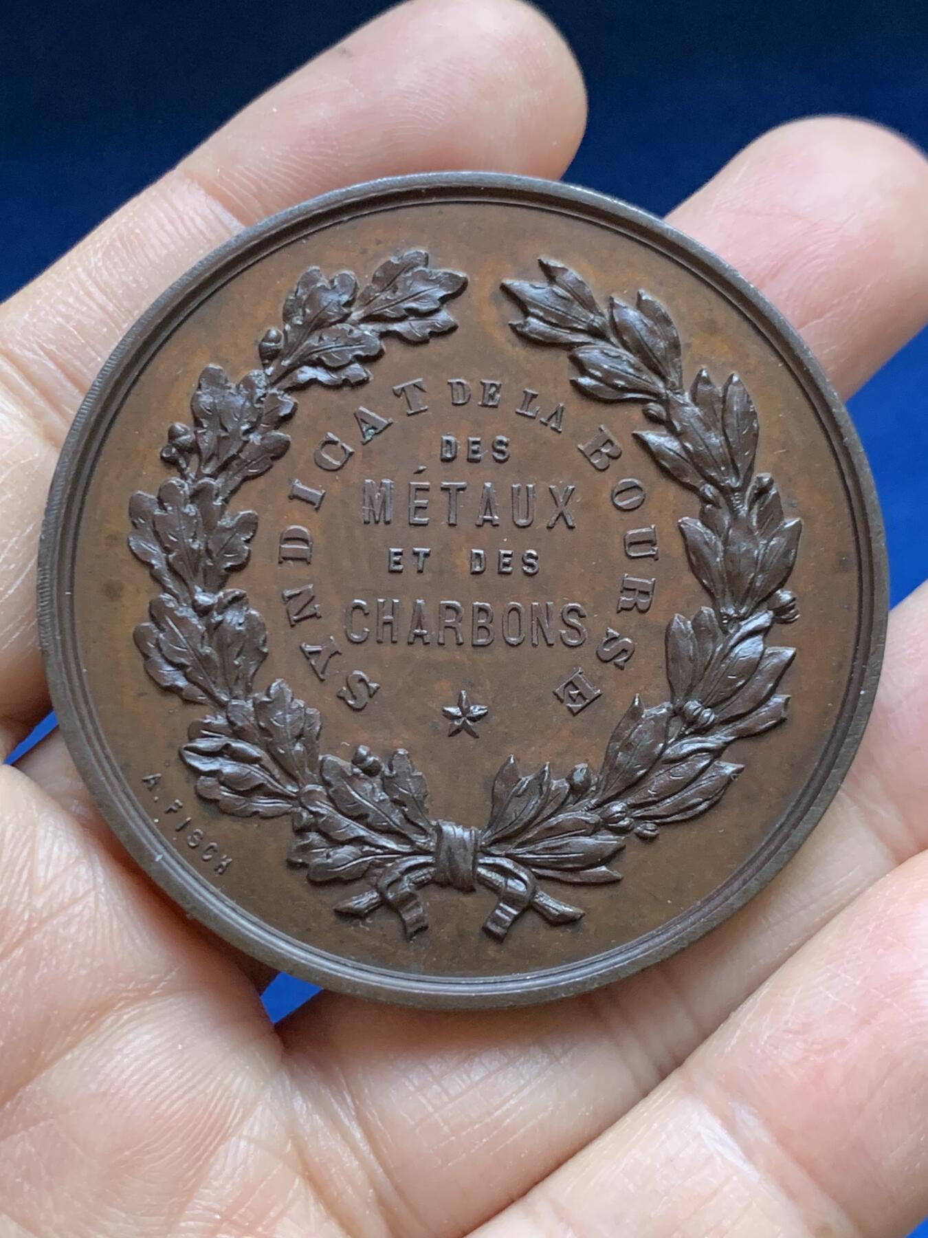 《竞宝斋》第465场 周日，周一，周二，3场连拍 （全场包邮）欢迎送拍 比利时1885年布鲁塞尔-马林铁路建成50周年纪念铜章，53.75g，51.1mm