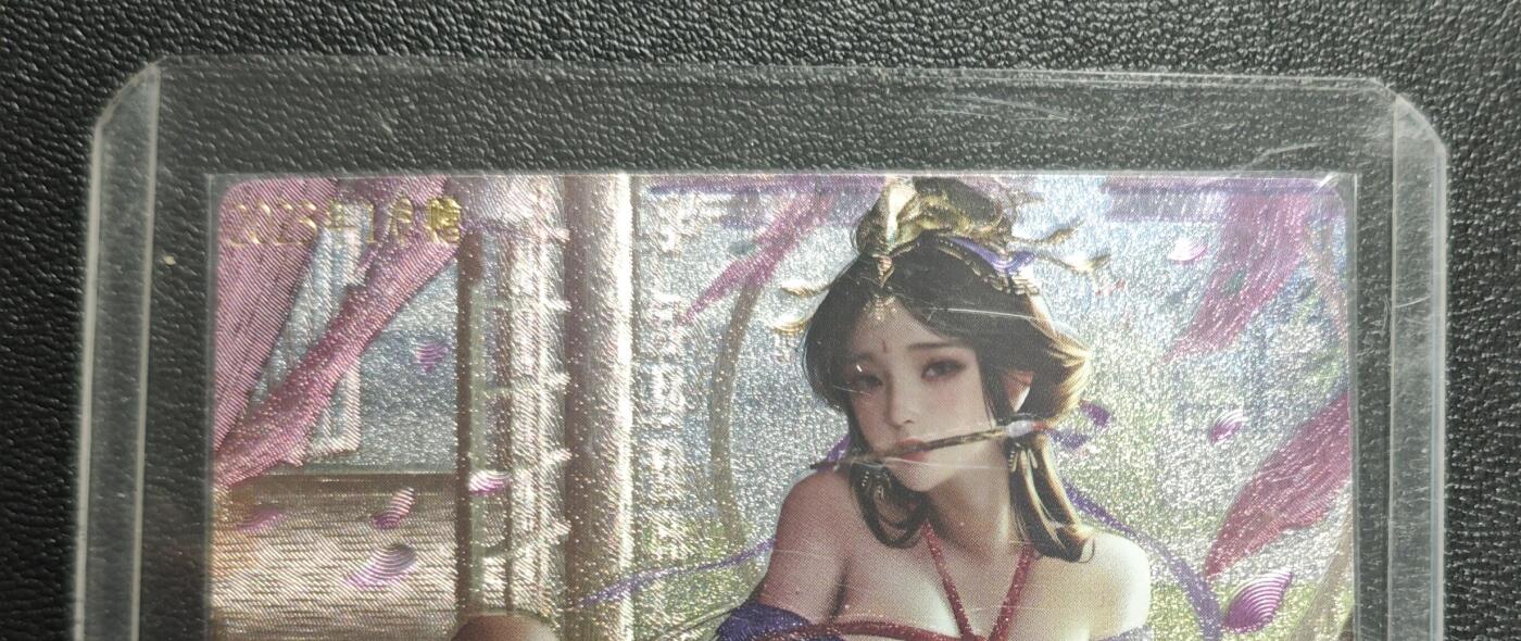 天玑星卡拍第168期《2.3周二截拍艺气风发》持续收拍收评中 满赠卡需备注 卡玩帕克 满赠卡 2023年1月赠 粗闪