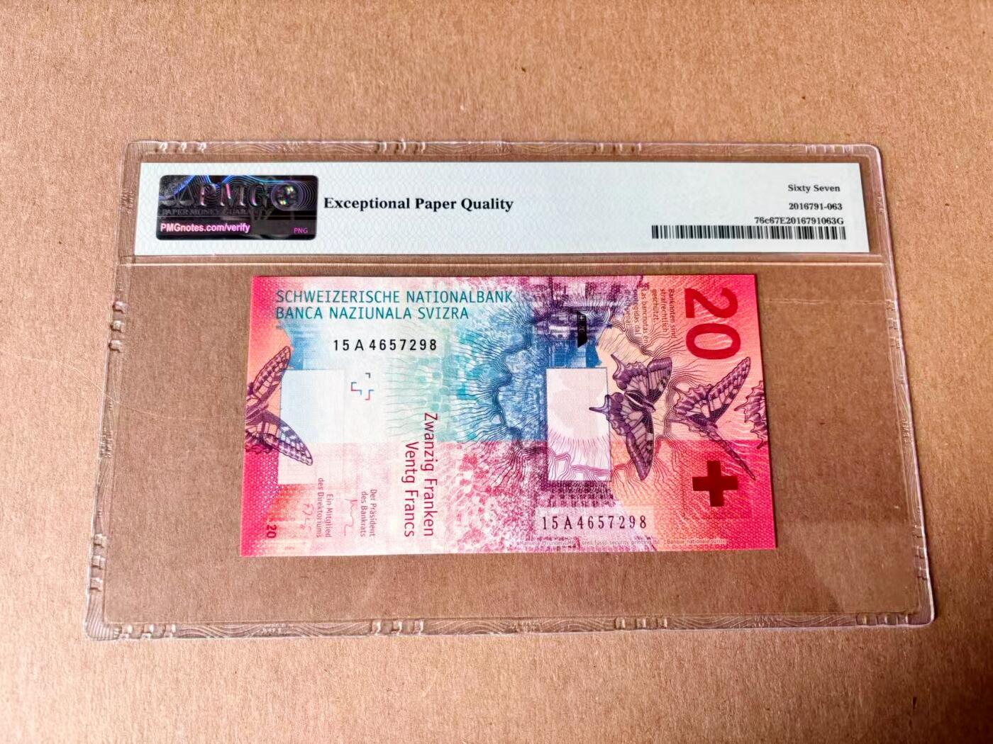 【Blue Auction】世界纸币精拍第782期——18级TOP拍卖/信誉/品质/专业/高效💫