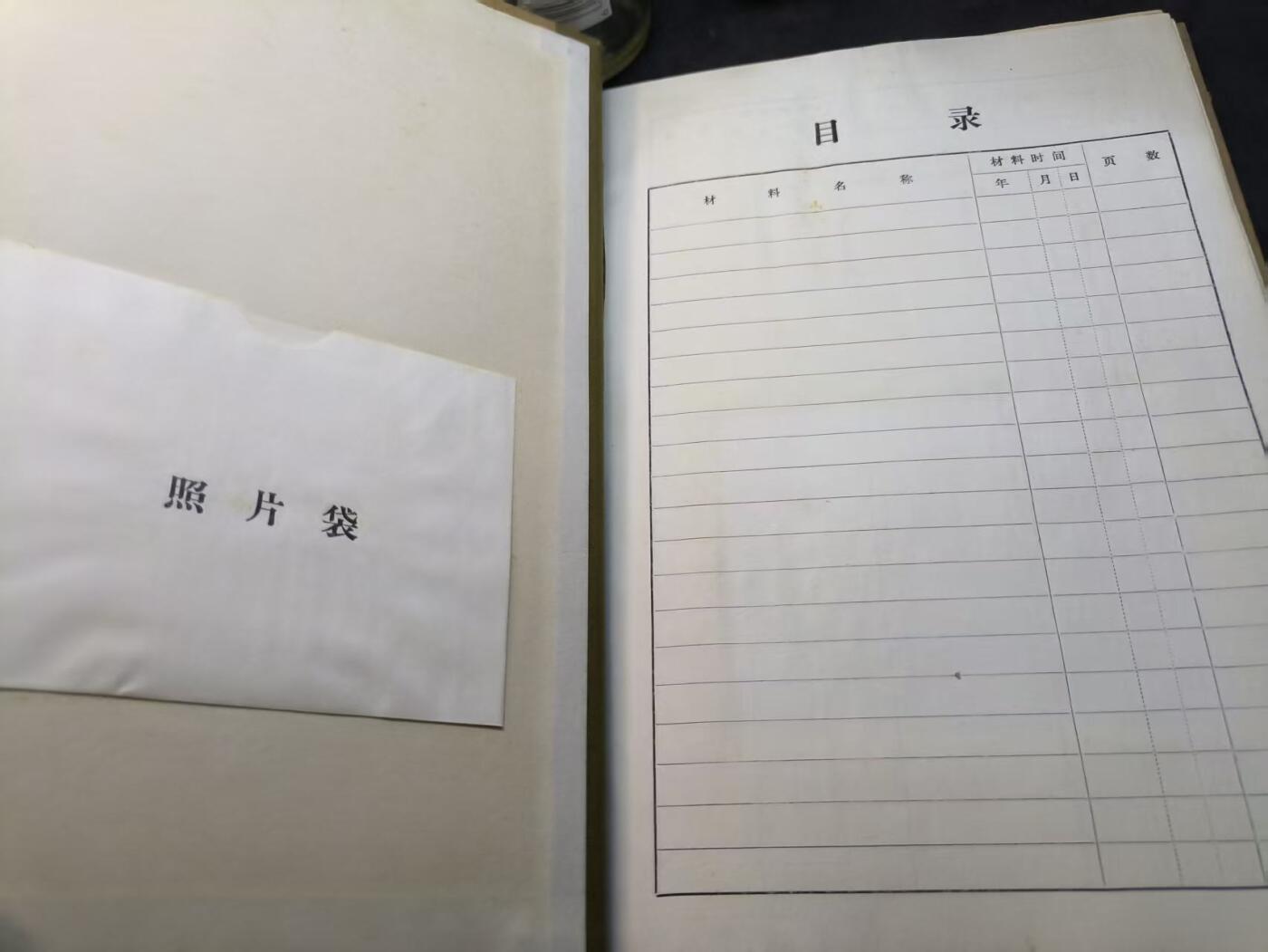 （店主清仓 大量自藏 制服徽章盛宴）罗岚⭐爱藏⭐甄选专拍第五场-分享拍场赚佣（实体经营）