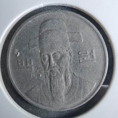 沼泽如烟--第984场 - 韩国1996年百円