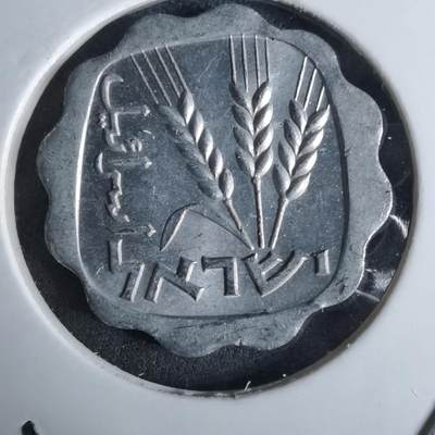 沼泽如烟--第984场 - 以色列