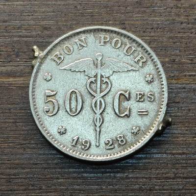 【铜匠收藏】★第144★散币专场 不寄存，30包邮。不满30元，支付5元运费。《接受代拍 代送NGC评级》 - 53【无寄存】比利时 1928年 50分 镍币