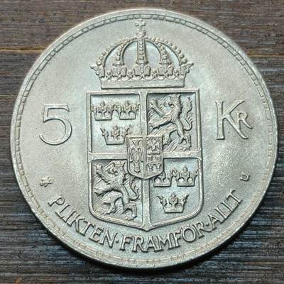 【本场4.12号发货】★第145★散币专场 不寄存，30包邮。不满30元，支付5元运费。《接受代拍 代送NGC评级》 - 33【无寄存】瑞典1972年 古斯塔夫七世 5克朗铜镍币