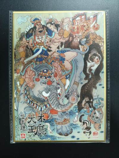 天玑星卡拍第169期《2.5周四截拍》持续收拍收评中 满赠卡需备注 - 【亲签色纸】昆仑万象 陈岱青 木鹿大王 遣兽通神 4/9 亲签色纸