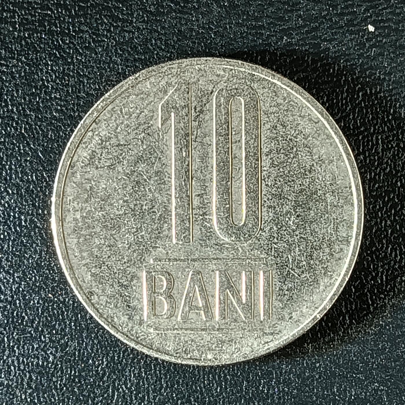 逸泉钱币2026第十二组世界钱币专场春节千件大拍A1614～2574 2004 罗马尼亚10巴尼