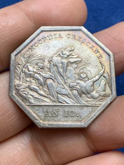 《竞宝斋》第465场 周日，周一，周二，3场连拍 （全场包邮）欢迎送拍 - 法国八角银章，布里亚尔运河，三河神，16.33g，34.1mm，早期无边铭