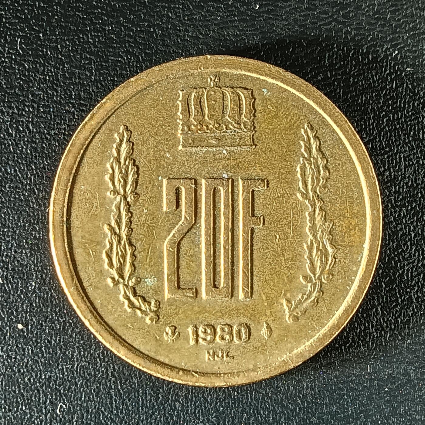 逸泉钱币2026第十二组世界钱币专场春节千件大拍A1614～2574 1898 卢森堡20法郎